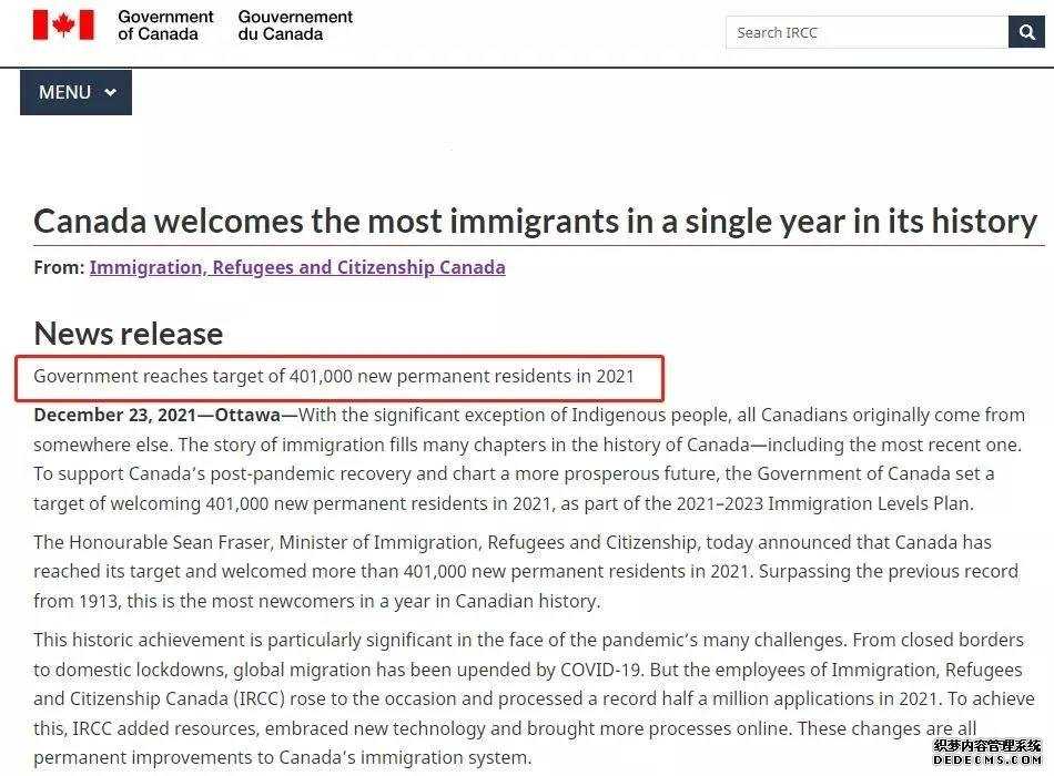 加拿大hiv移民{2015年7条新法对加拿大人生活有何影响？}